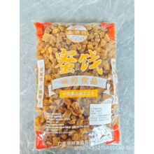 5斤大包装润喉佛手黄佛手果休闲清凉蜜饯零食厂家直销散批