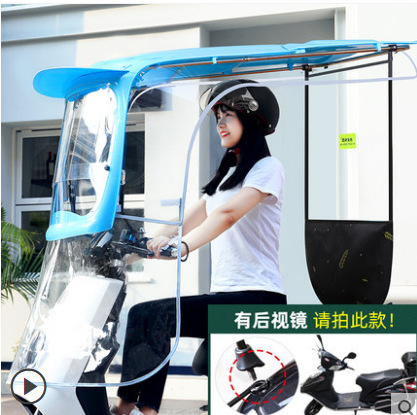 Electric Motorcycle Canopy New Model Windproof Rainproof Thickened Electric Vehicle Canopy Sunshade Sun Protection