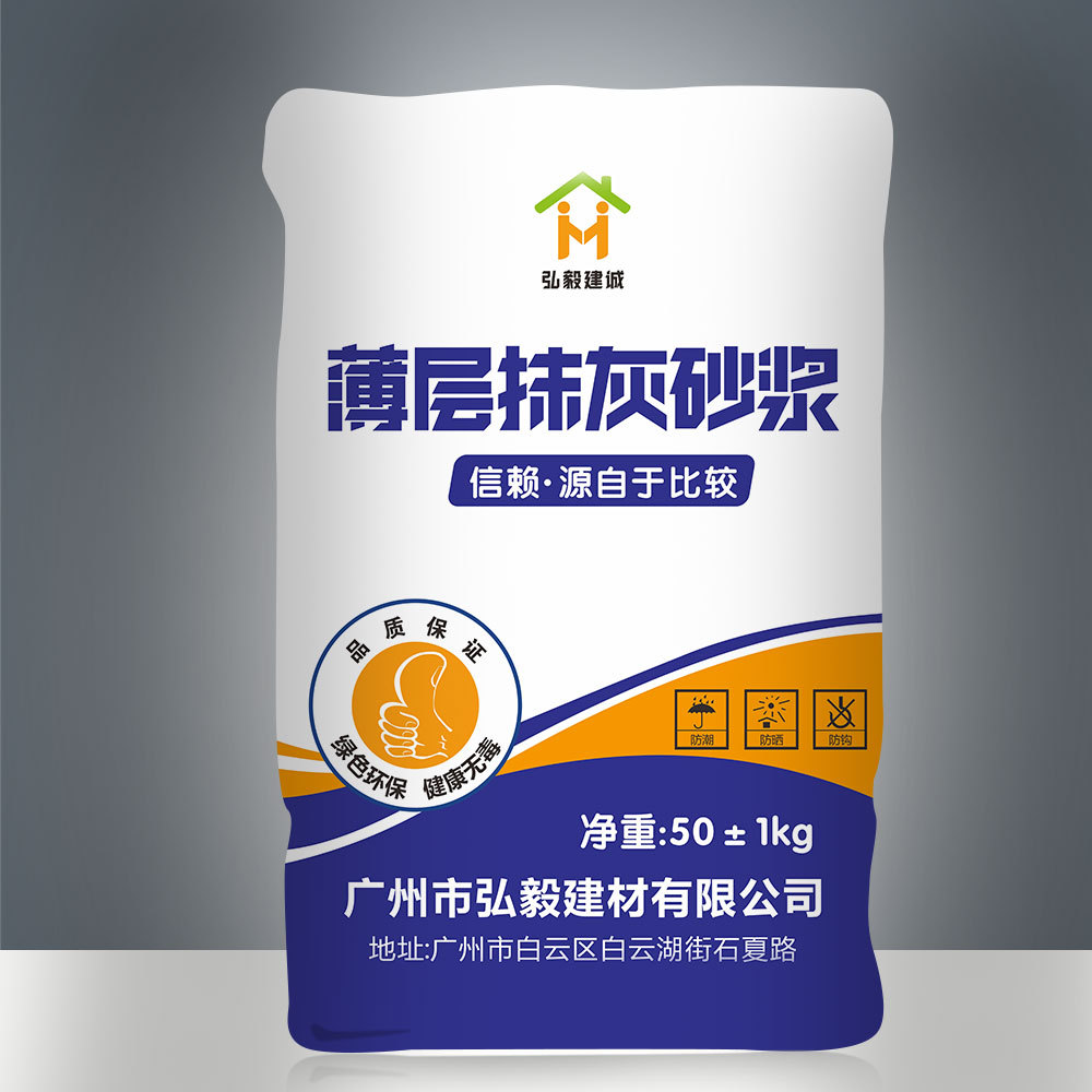 薄层抹灰砂浆  抹面砂浆  找平砂浆