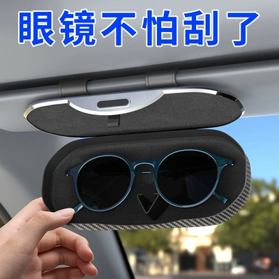Sunglasses Holder, Car Glasses Clip/Bill Clip