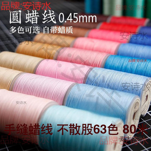 0�����ֿpƤ��Ƥ��45mmƤ��̫��Ϟ��Ƥ���A�pϞ���p�xdiy�ֹ�