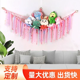 挂毯/壁毯;玩具收纳;收纳篮/筐