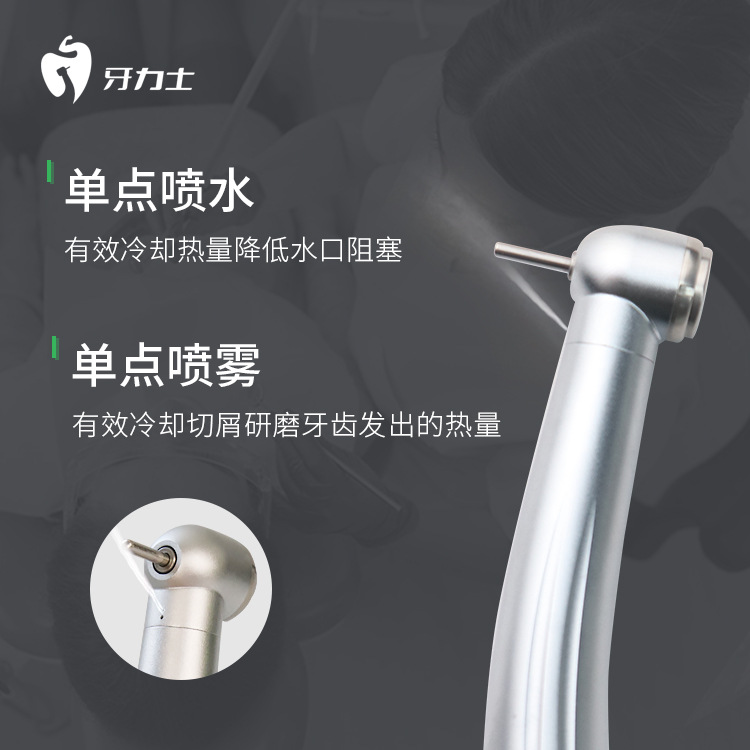 Teléfono móvil dental Fengguang de alta velocidad Teléfono móvil oral con lámpara de luz de conexión rápida anti-retracción rodamiento cerámico para uso en odontología