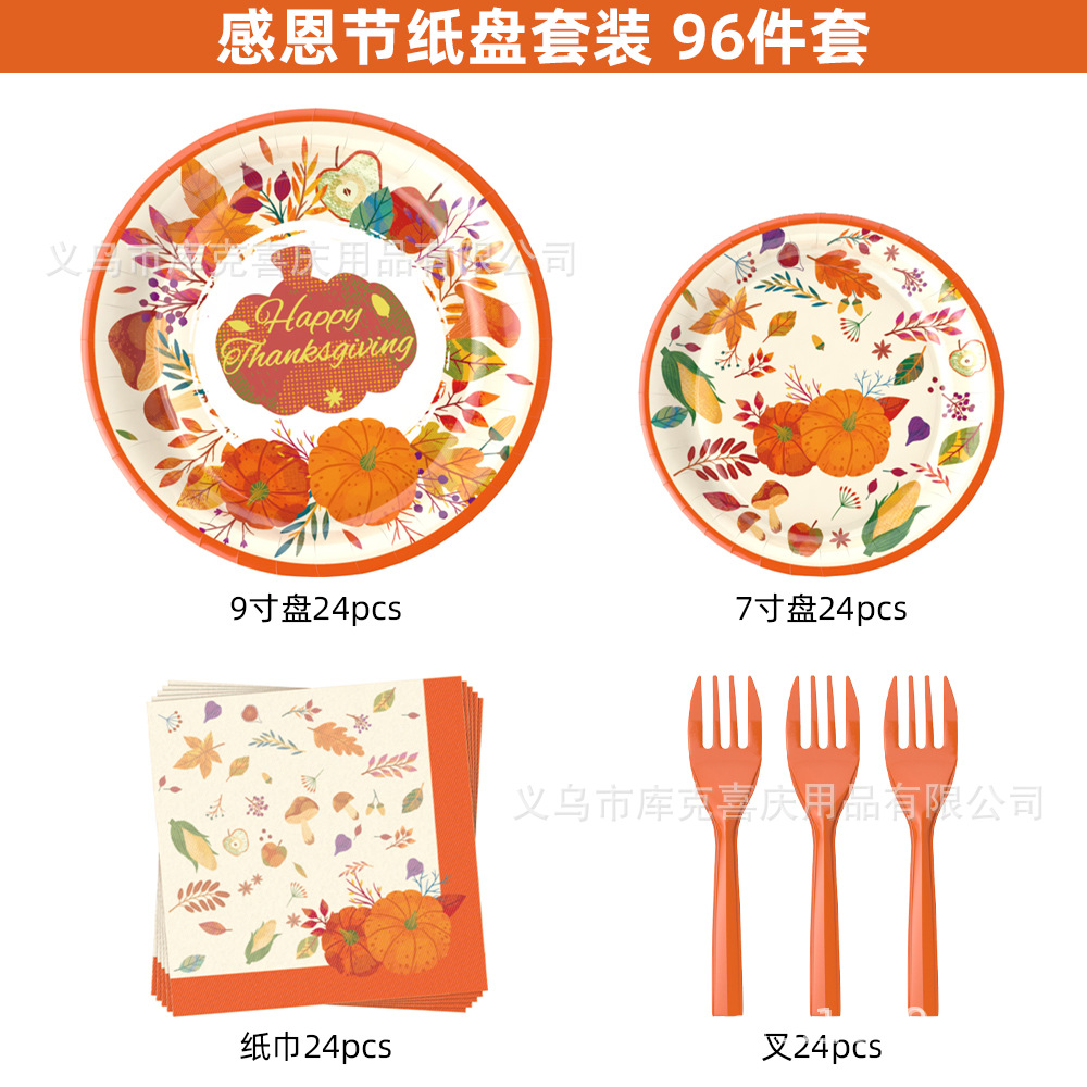 Amazon Thanksgiving atmósfera diseño tema calabaza papel desechable vajilla partido decoración traje suministros image 9