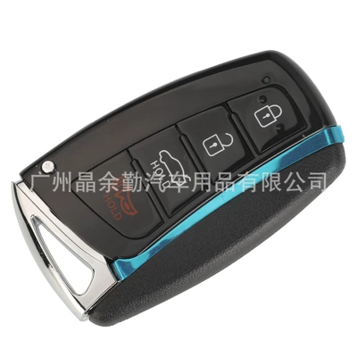 remote control key shell middle | Car Keys