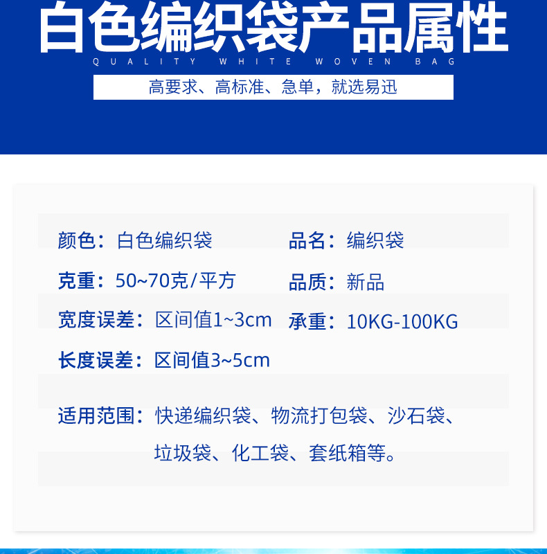 F-_psd_新建文件夹-(4)_易迅定制_五套彩色2_红色