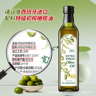 ؐ���ռ��ؼ���ե�ϙ���250ml�������M��ԭ�͇��ȷ��b��������