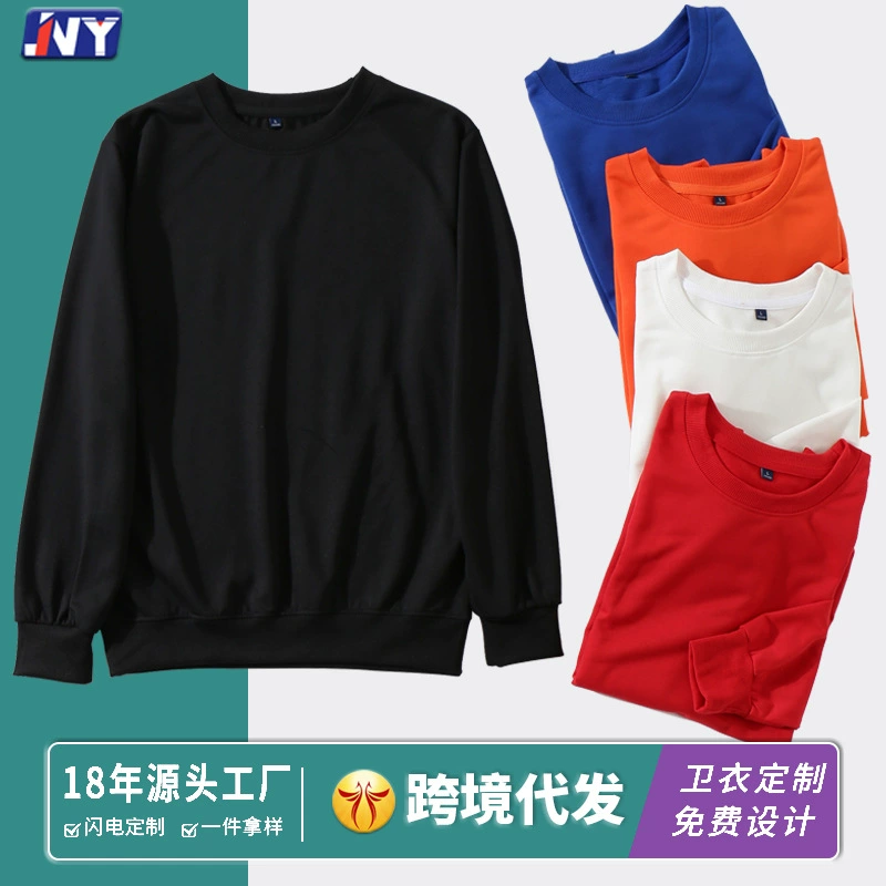 Мужская одежда 2024, осень-зима, 340 г, стиль для пар, вышитый однотонный свитшот, индивидуальный пошив, рабочий костюм, унисекс, повседневный, универсальный