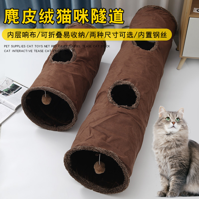 Suministros para mascotas Amazon nueva gamuza recta a través del gato Túnel de juguete túnel plegable auto-Hola gato de juguete