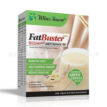 羳ڴFAT BUSTER weight loss shake