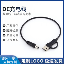 TYPE-C�D���^USB������DC5.5��OTG�๦�ܶ���һ��는�������C��