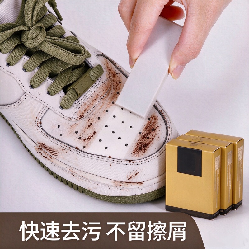 Suede Eraser for Cleaning and Caring for Sneakers and White Shoes, Does Not Damage Shoes, Easy to Carry, in Stock, Factory Wholesale