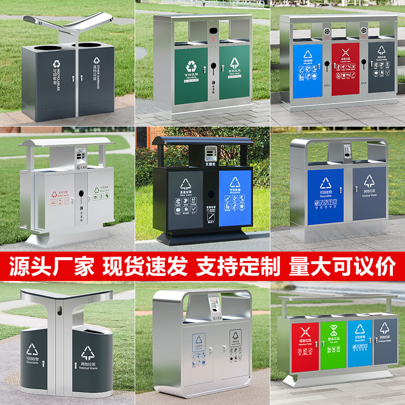 Outdoor stainless steel large sorting trash can manufacturers hotel galvanized sheet sanitation trash can park scenic spot