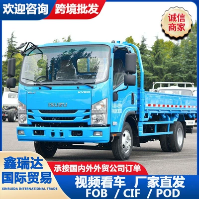 Cross-border export of Isuzu small Yük maşınları