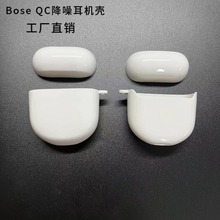 适用于Bose QC 消噪耳塞2耳机壳tpu透明软壳防摔耳机保护套现货