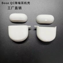 Bose QC 2tpu͸Ƿˤֻ