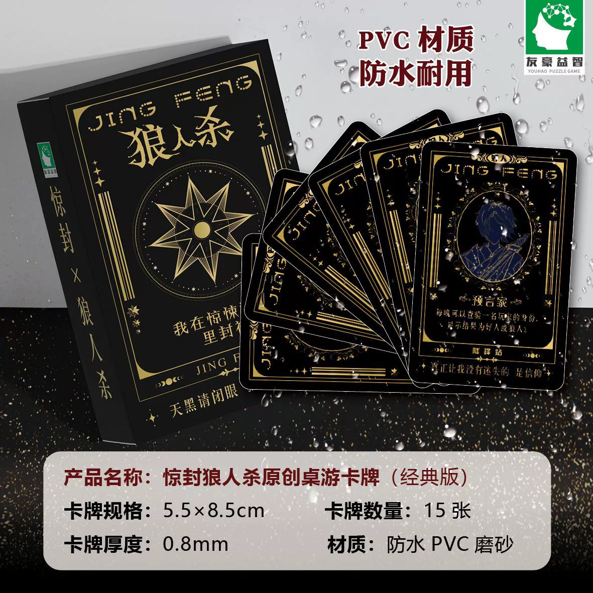 Водонепроницаемая ПВХ collection edition шокирующий роман периферийное создание карточной игры доска для вечеринки многопользовательская логика