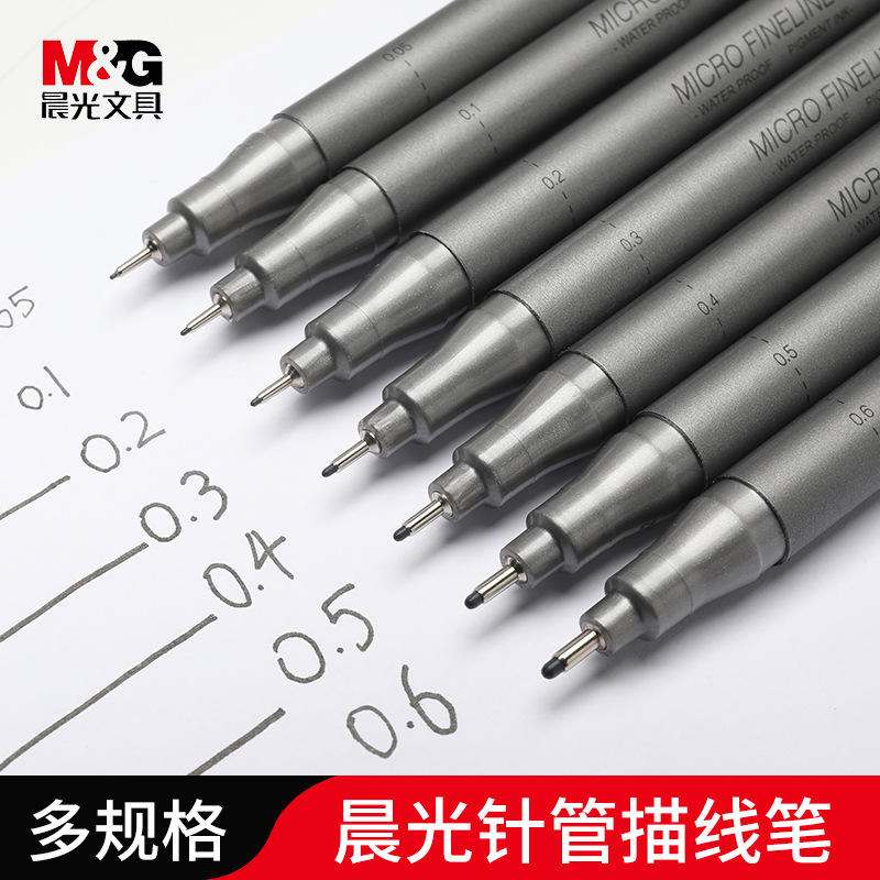 Morning Pens Pen student Art students 0.05mm Fine Hand drawn Scanning line pen Hook line pen waterproof