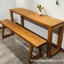 新中式老榆木实木桌椅靠墙玄关桌窄边柜吧台桌原木板长条几供桌