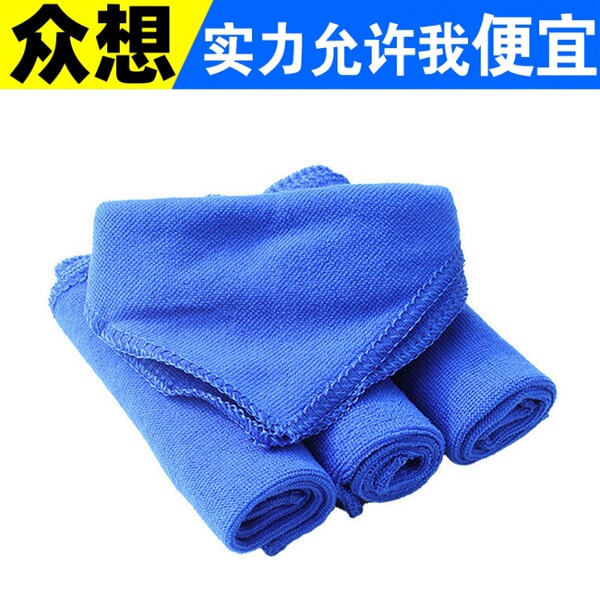 Towel for car