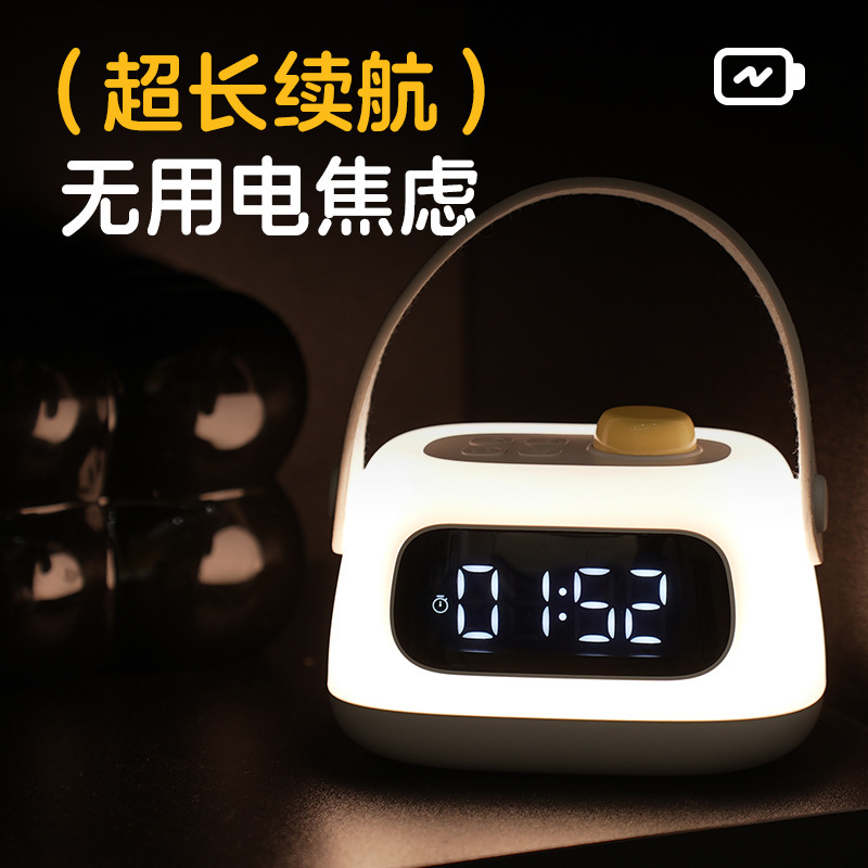 スマート目覚まし時計ライト、母子ライト、ポータブルナイトライト、児童学生時計、充電式LED目覚まし時計ライト|undefined