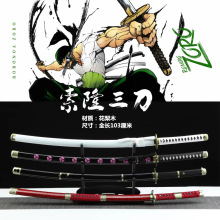 ��¡�������\��һ��һľ�������ڵ���ˮ��������ħ�͵�Ӗ������