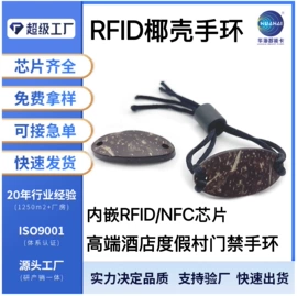 IC卡;其他智能卡;射频卡