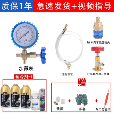 refrigerant leak repair — Antifriz - car-refrigerant-filling-tool-3-bottles-of-refrigerant-leak-sealant-refrigerant-oil-video-guide