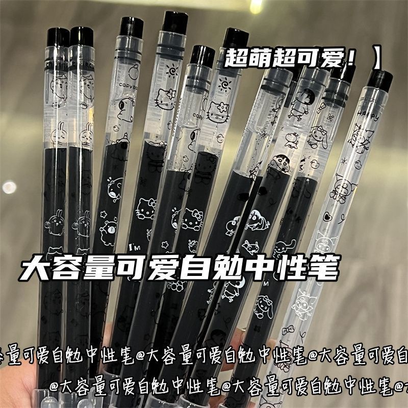 Student Kt Cat Self-Motivation Gel Pen Cute Large Capacity Powerful Black Pen 0.5 Office Exam Needle Tip