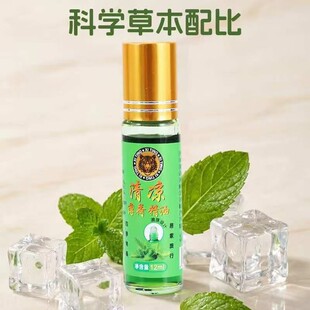 ��������u�С�12ml��ƿ�L����������ӱ���ֹ�W���ö�ҧҺ������