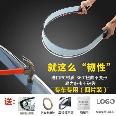 Rain shield, Pure Black Opaque Without Gloss - confirm-the-car-model-before-placing-an-order-to-avoid-buying-the-wrong-one-pc-material-3d-stainless-steel-bright-terms-send-label