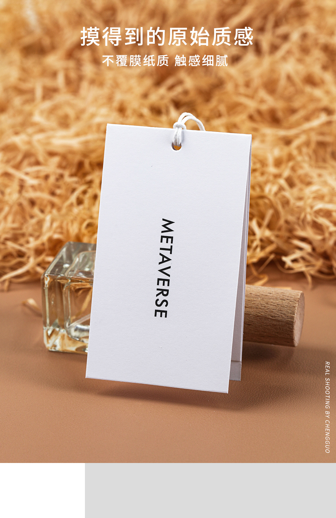 白色荷兰纸对折吊牌-详情页B_01.jpg