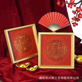 相框、画框;泥塑工艺品;书法