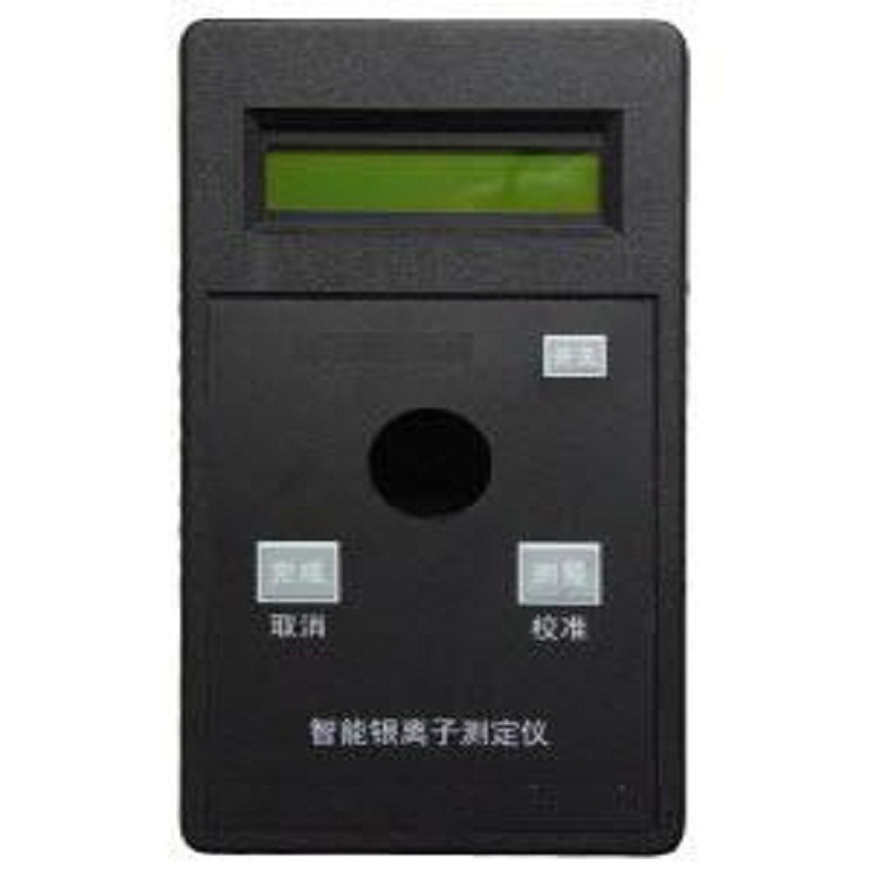 银离子水质测定仪 银离子测定仪 银离子检测仪型号：HAD-23627