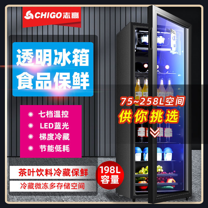 Ice Bar Household Refrigeration Cabinet Transparent Fresh-Keeping Cabinet Beverage Refrigerator Office Small Refrigerated Beverage and Wine Cabinet Ice Bar Household Refrigeration Cabinet Transparent Fresh-Keeping Cabinet Beverage Refrigerator Office Small Refrigerated Beverage and Wine Cabinet