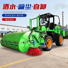 洒水除尘扫地机装载机946大20型工厂厂房专用铲车式改装清扫车