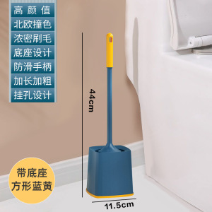 conjunto de cepillo de inodoro para inodoro doméstico sin ángulo muerto cepillo de limpieza de drenaje de agua sin agujeros colgados de pared con base