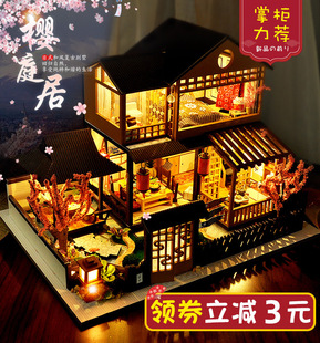 DIY Cabin House Japanese Handmade Assembled House Building Blocks Miniature Scene Model Stereo Puzzle Toy Gift
