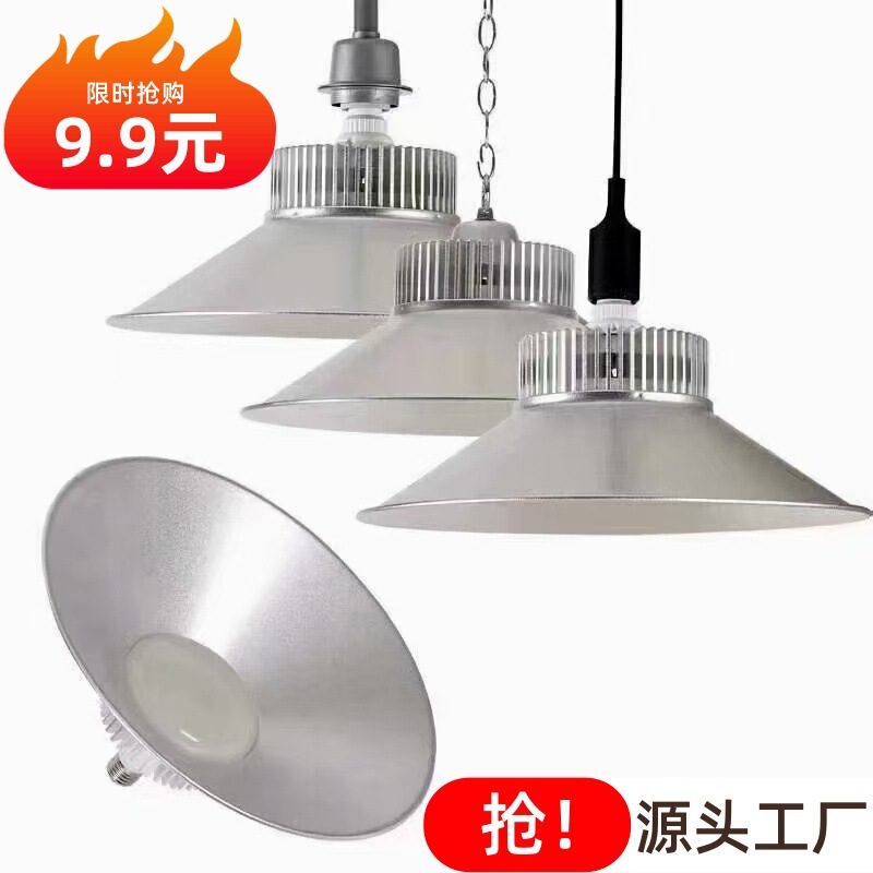 中山古鎮メーカー卸売工場ランプ 100 ワット倉庫フックタイプワークショップ吊り下げラインランプ E27 照明ランプ|undefined
