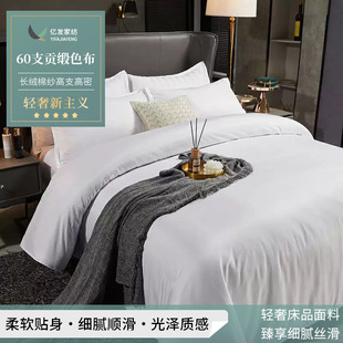 �ߙn����60֧�L�q��ؕ��2.5�׷�����֧���ܴ�Ʒ���ϼ�ā�z���w��