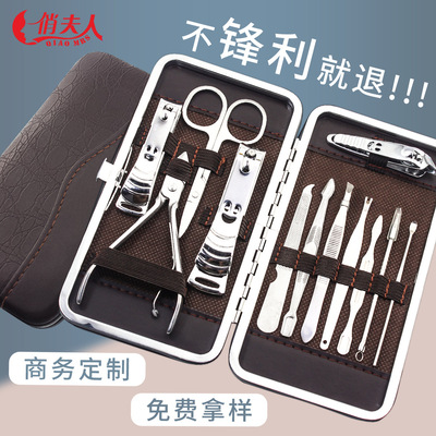 俏夫人12件套指甲刀套装修甲美甲工具套装指甲剪指甲钳十二件套装|ms