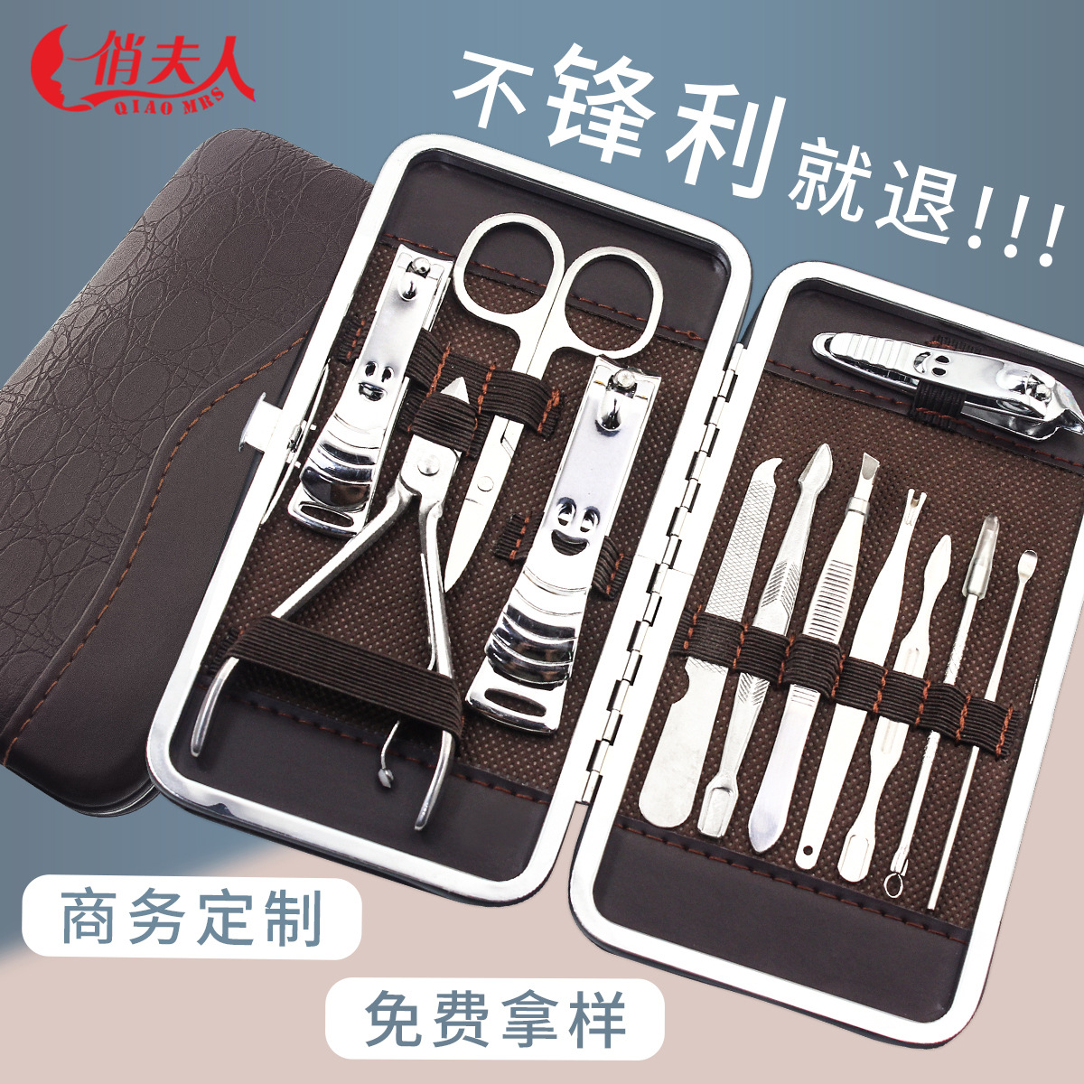 Pretty Lady 12 Set of parts nail Pocket Renovation Nail Tools suit Nail cutters nail clippers Twelve suit