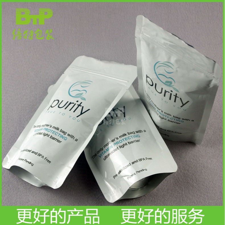 东莞包装袋厂 厂家供应 拉链袋 风琴袋  面膜自立袋 化妆品包装袋