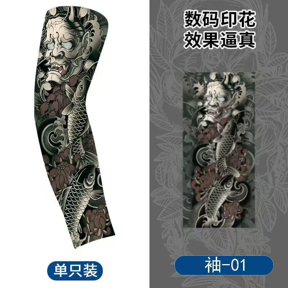 冰丝纹身袖套男骑行开车防晒套袖女护臂手臂套无缝花臂袖纹身袖套