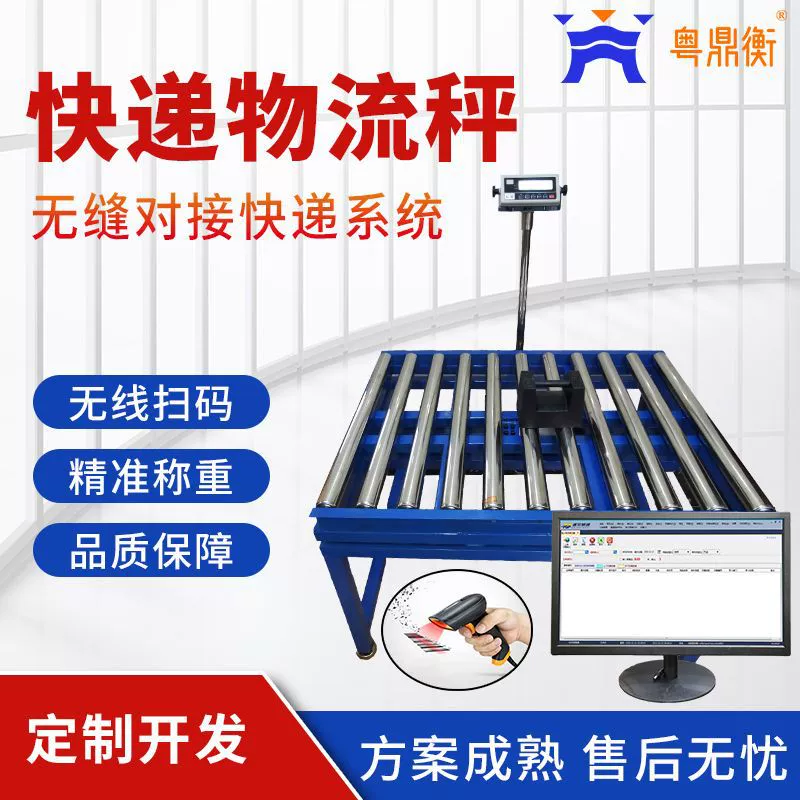 Роликовые весы с сигнализацией 150 кг из нержавеющей стали контрольные электронные весы с серийными немощными Экспресс-логистическими весами