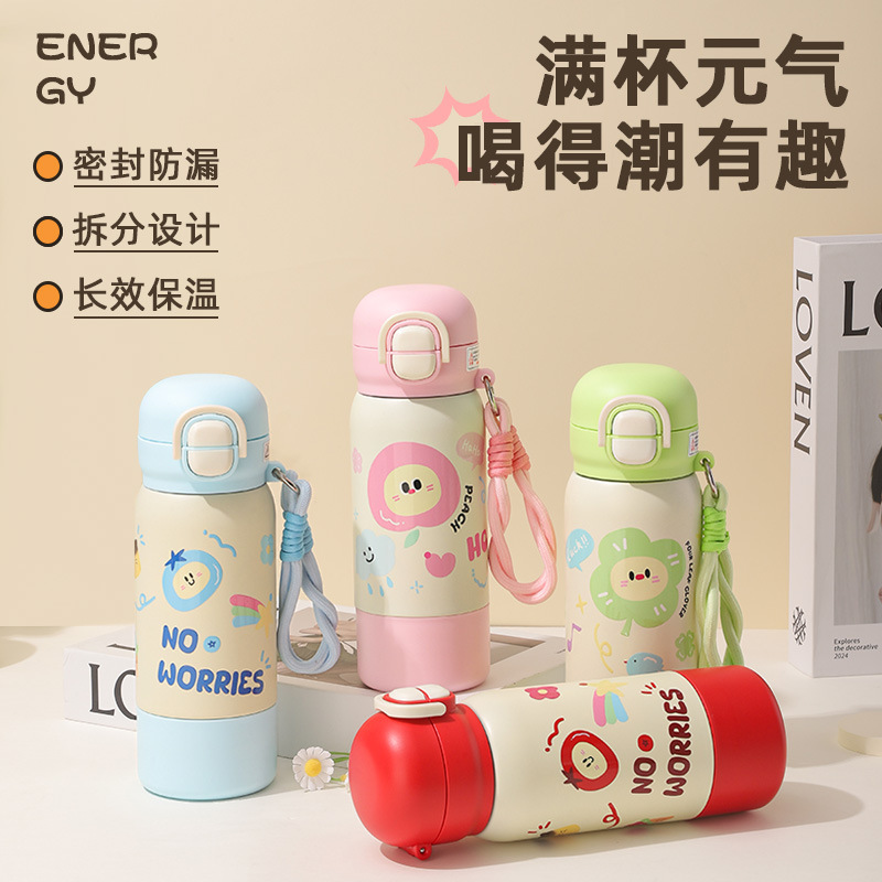 新款儿童三饮保温杯带吸管学生水杯子分享盖男女上学可爱背带水壶