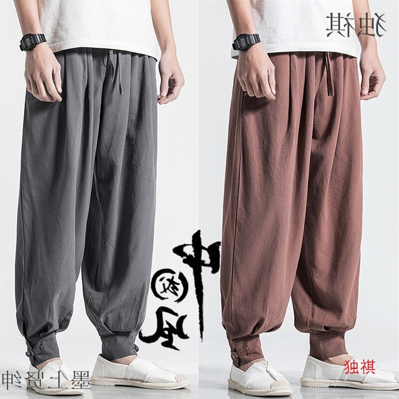 Monk Pants Leggings-Free Men's and Women's Cotton and Linen Monk Loose Monk Pants Nieve Lou Shi Zen Pants Spring and Summer Long Pants