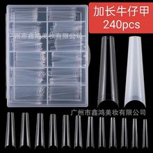 美甲甲片盒装透明自然色法式半贴平头牛仔甲片水晶饰品创意