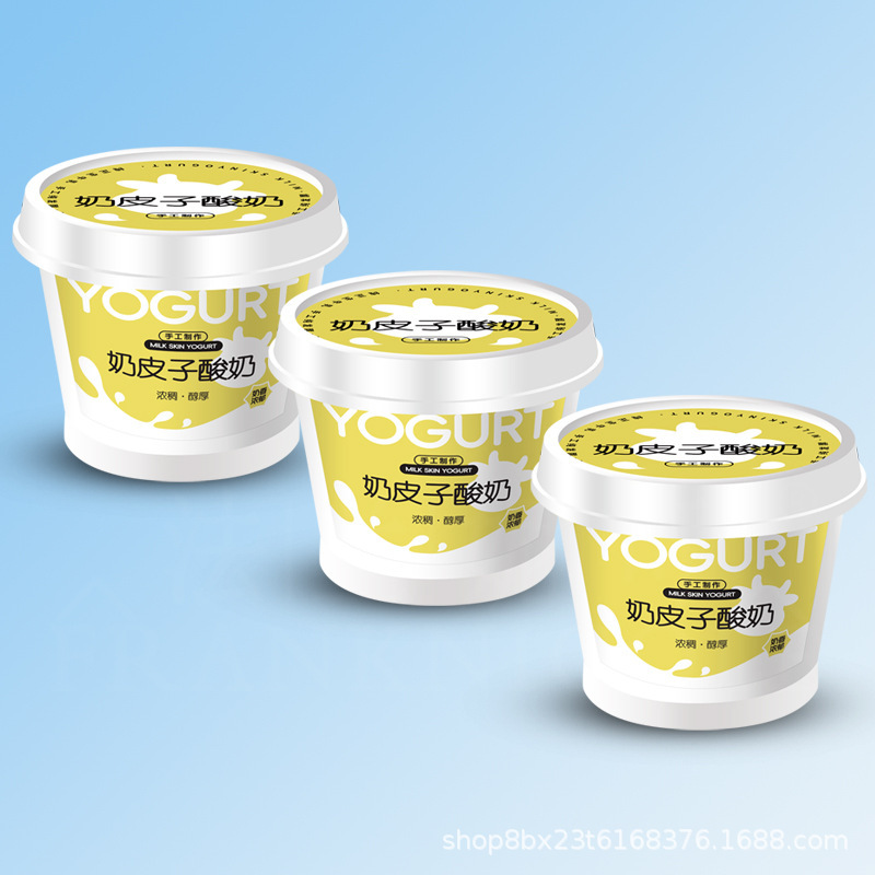 ミルクスキン酸乳粉末 ライチ風味粉末 特製ミルクスキン酸乳原料 ミルクスキン酸乳粉末|undefined