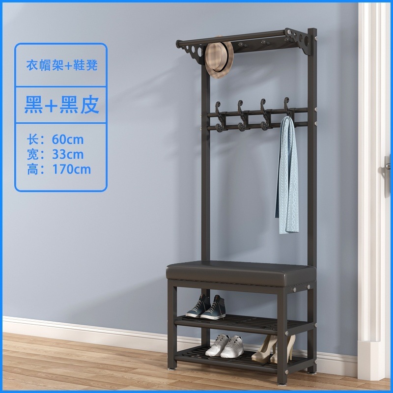 60CM 검정색 가죽 신발 의자 + 옷걸이